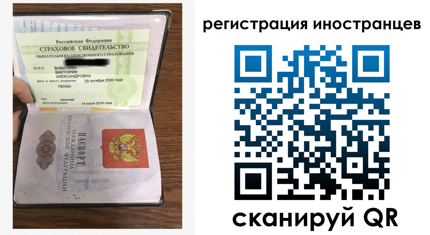 временная регистрация адрес в Грязовце