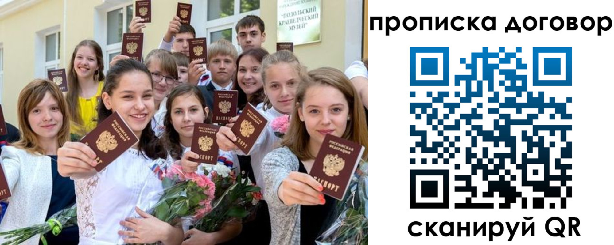 форма 3 в Грязовце