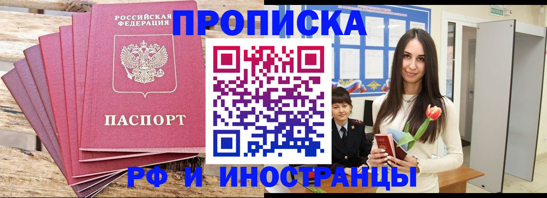 найти адрес прописки в Грязовце