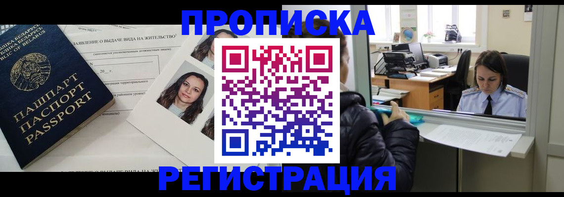 форма 3 в Грязовце